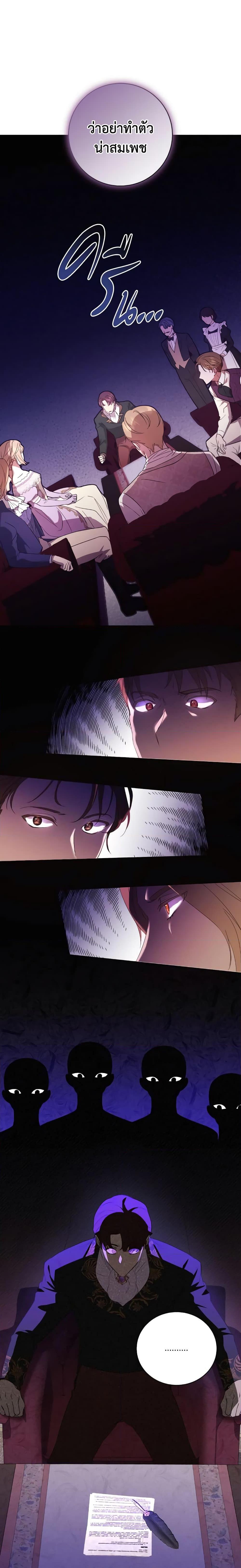 Manga-lc-com อ่านมังงะ อ่านการ์ตูน ออนไลน์ ฟรี I Just Want My Happy Ending! ตอนที่ 1 2 3 4 5 6 7 8 9 10 11 12 13 14 ฟรี ไม่มีโฆษณา Manga-lc - อ่าน มังงะ อ่าน การ์ตูน ออนไลน์ อ่านมังงะ ฟรี