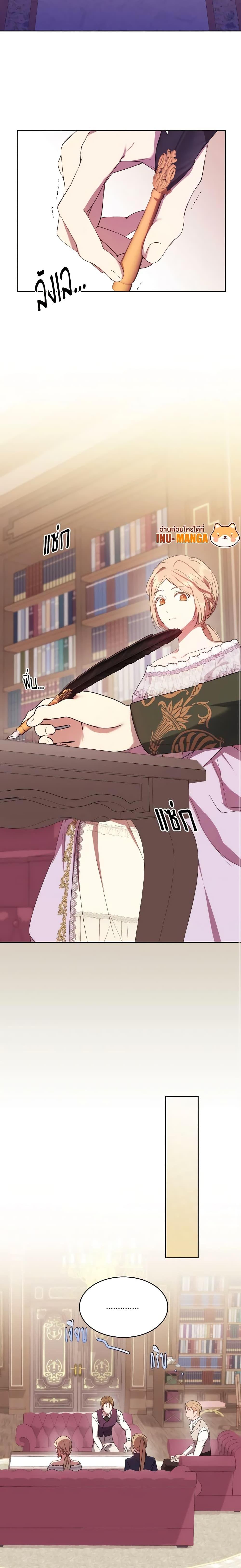 Manga-lc-com อ่านมังงะ อ่านการ์ตูน ออนไลน์ ฟรี I Just Want My Happy Ending! ตอนที่ 1 2 3 4 5 6 7 8 9 10 11 12 13 14 ฟรี ไม่มีโฆษณา Manga-lc - อ่าน มังงะ อ่าน การ์ตูน ออนไลน์ อ่านมังงะ ฟรี