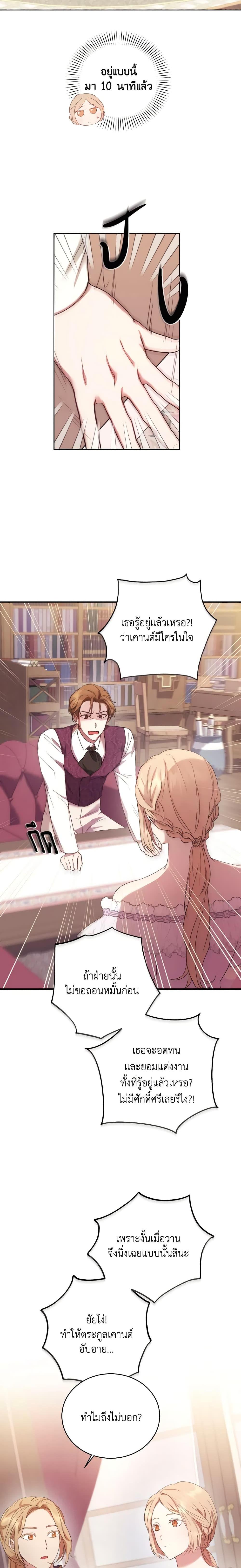 Manga-lc-com อ่านมังงะ อ่านการ์ตูน ออนไลน์ ฟรี I Just Want My Happy Ending! ตอนที่ 1 2 3 4 5 6 7 8 9 10 11 12 13 14 ฟรี ไม่มีโฆษณา Manga-lc - อ่าน มังงะ อ่าน การ์ตูน ออนไลน์ อ่านมังงะ ฟรี