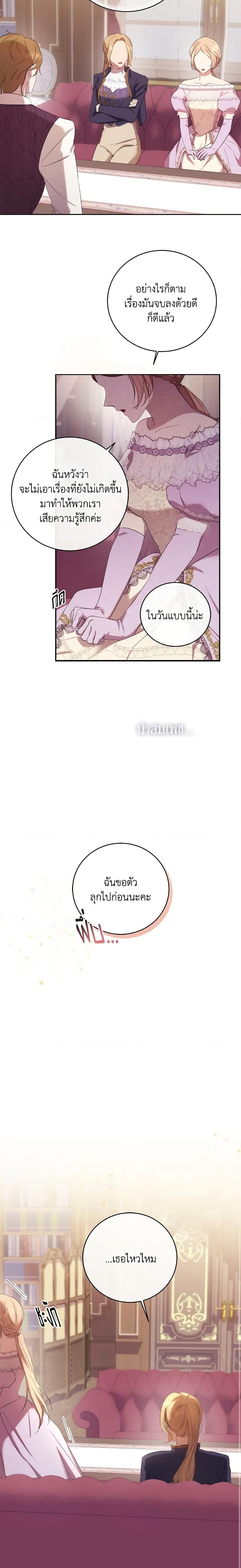 Manga-lc-com อ่านมังงะ อ่านการ์ตูน ออนไลน์ ฟรี I Just Want My Happy Ending! ตอนที่ 1 2 3 4 5 6 7 8 9 10 11 12 13 14 ฟรี ไม่มีโฆษณา Manga-lc - อ่าน มังงะ อ่าน การ์ตูน ออนไลน์ อ่านมังงะ ฟรี