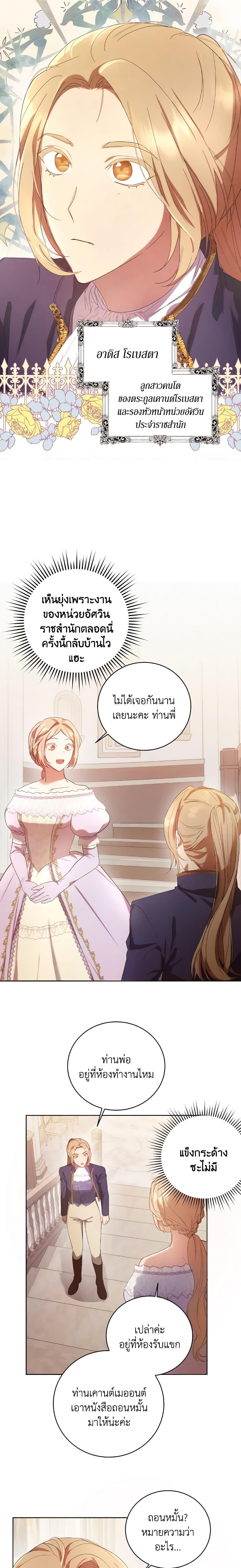 Manga-lc-com อ่านมังงะ อ่านการ์ตูน ออนไลน์ ฟรี I Just Want My Happy Ending! ตอนที่ 1 2 3 4 5 6 7 8 9 10 11 12 13 14 ฟรี ไม่มีโฆษณา Manga-lc - อ่าน มังงะ อ่าน การ์ตูน ออนไลน์ อ่านมังงะ ฟรี