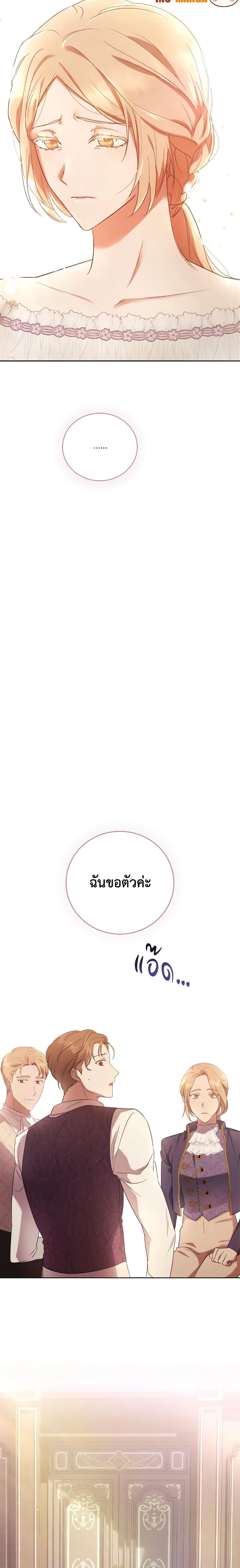 Manga-lc-com อ่านมังงะ อ่านการ์ตูน ออนไลน์ ฟรี I Just Want My Happy Ending! ตอนที่ 1 2 3 4 5 6 7 8 9 10 11 12 13 14 ฟรี ไม่มีโฆษณา Manga-lc - อ่าน มังงะ อ่าน การ์ตูน ออนไลน์ อ่านมังงะ ฟรี