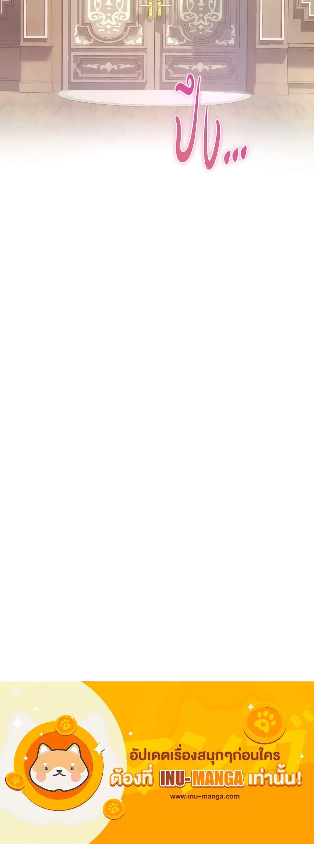 Manga-lc-com อ่านมังงะ อ่านการ์ตูน ออนไลน์ ฟรี I Just Want My Happy Ending! ตอนที่ 1 2 3 4 5 6 7 8 9 10 11 12 13 14 ฟรี ไม่มีโฆษณา Manga-lc - อ่าน มังงะ อ่าน การ์ตูน ออนไลน์ อ่านมังงะ ฟรี