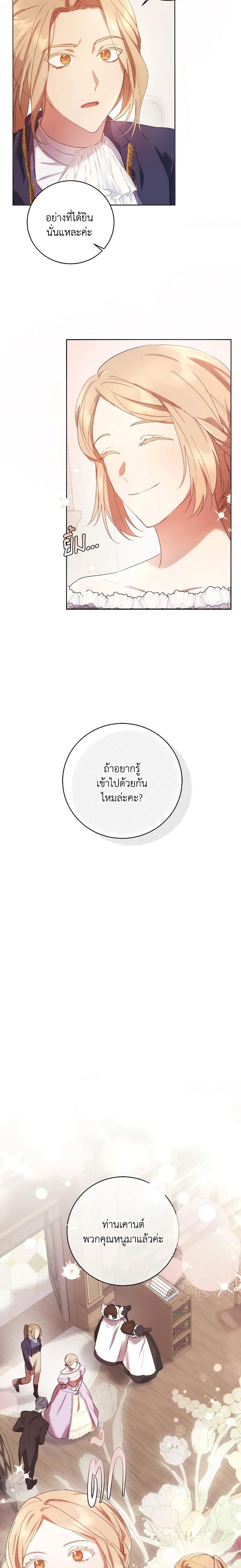 Manga-lc-com อ่านมังงะ อ่านการ์ตูน ออนไลน์ ฟรี I Just Want My Happy Ending! ตอนที่ 1 2 3 4 5 6 7 8 9 10 11 12 13 14 ฟรี ไม่มีโฆษณา Manga-lc - อ่าน มังงะ อ่าน การ์ตูน ออนไลน์ อ่านมังงะ ฟรี