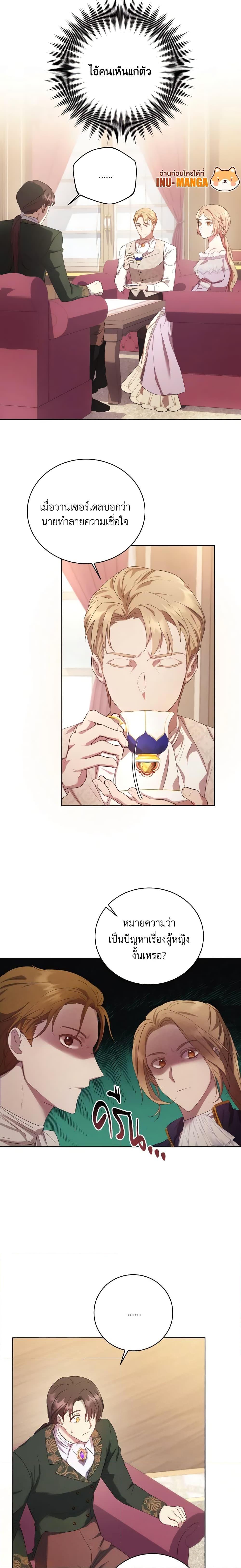 Manga-lc-com อ่านมังงะ อ่านการ์ตูน ออนไลน์ ฟรี I Just Want My Happy Ending! ตอนที่ 1 2 3 4 5 6 7 8 9 10 11 12 13 14 ฟรี ไม่มีโฆษณา Manga-lc - อ่าน มังงะ อ่าน การ์ตูน ออนไลน์ อ่านมังงะ ฟรี