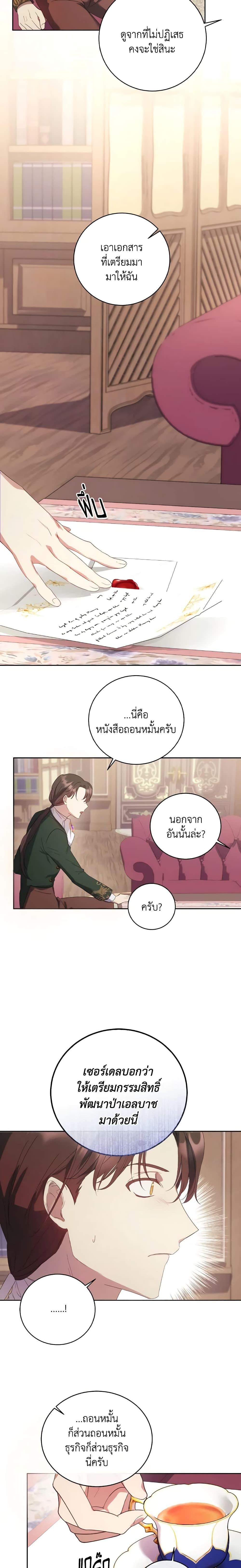 Manga-lc-com อ่านมังงะ อ่านการ์ตูน ออนไลน์ ฟรี I Just Want My Happy Ending! ตอนที่ 1 2 3 4 5 6 7 8 9 10 11 12 13 14 ฟรี ไม่มีโฆษณา Manga-lc - อ่าน มังงะ อ่าน การ์ตูน ออนไลน์ อ่านมังงะ ฟรี