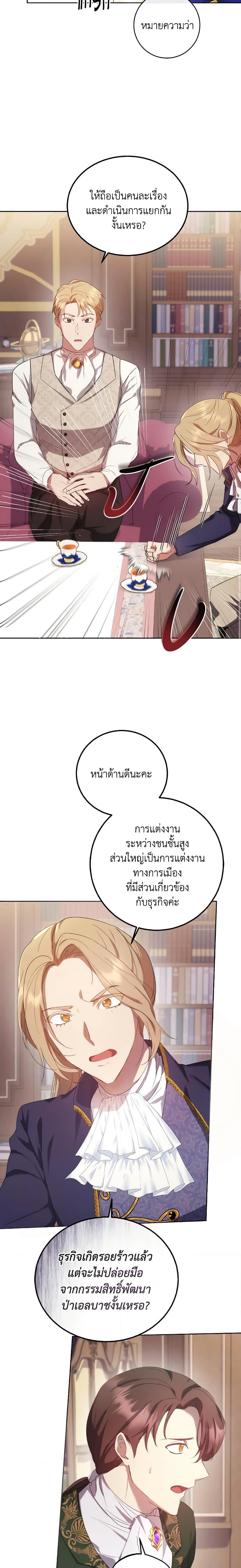 Manga-lc-com อ่านมังงะ อ่านการ์ตูน ออนไลน์ ฟรี I Just Want My Happy Ending! ตอนที่ 1 2 3 4 5 6 7 8 9 10 11 12 13 14 ฟรี ไม่มีโฆษณา Manga-lc - อ่าน มังงะ อ่าน การ์ตูน ออนไลน์ อ่านมังงะ ฟรี