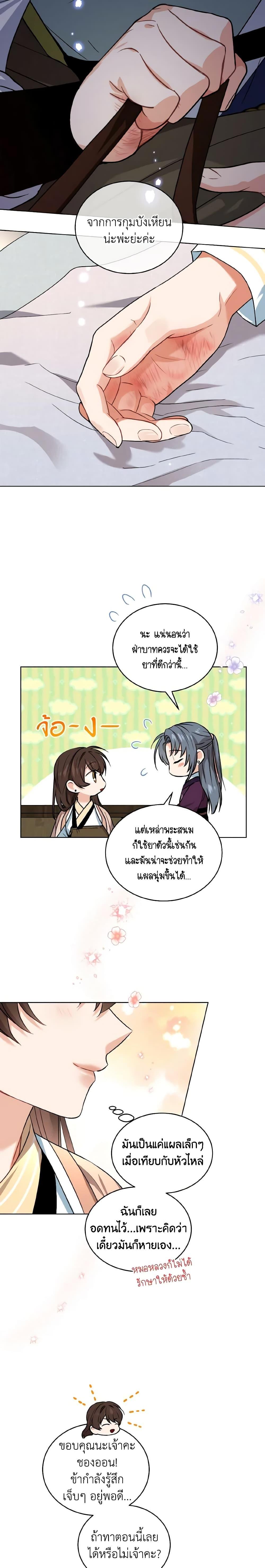 Manga-lc-com อ่านมังงะ อ่านการ์ตูน ออนไลน์ ฟรี Empress’s Flower Garden ตอนที่ 1 2 3 4 5 6 7 8 9 10 11 12 13 14 ฟรี ไม่มีโฆษณา Manga-lc - อ่าน มังงะ อ่าน การ์ตูน ออนไลน์ อ่านมังงะ ฟรี