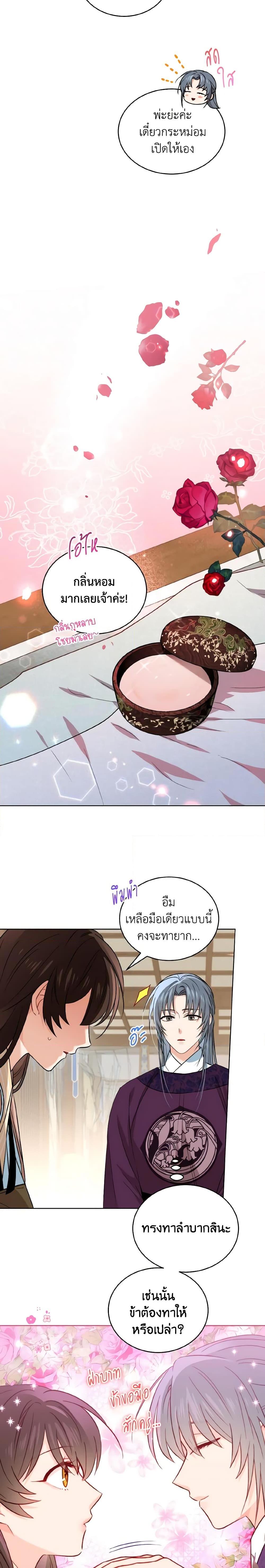 Manga-lc-com อ่านมังงะ อ่านการ์ตูน ออนไลน์ ฟรี Empress’s Flower Garden ตอนที่ 1 2 3 4 5 6 7 8 9 10 11 12 13 14 ฟรี ไม่มีโฆษณา Manga-lc - อ่าน มังงะ อ่าน การ์ตูน ออนไลน์ อ่านมังงะ ฟรี