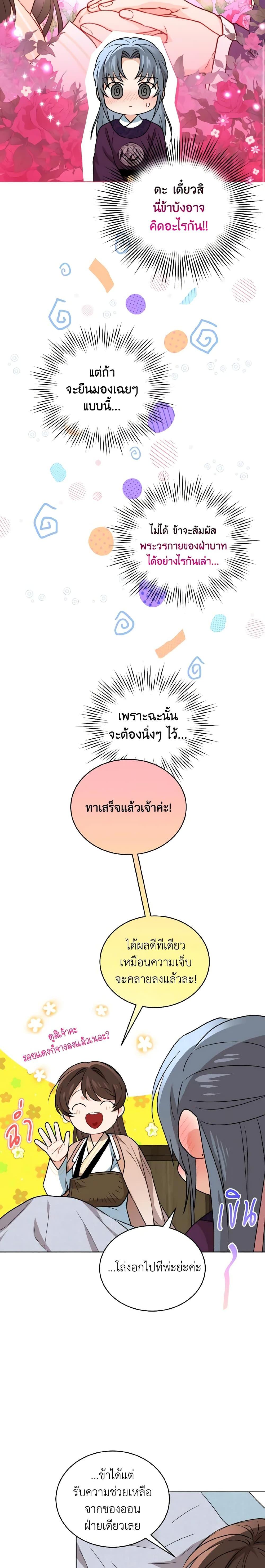 Manga-lc-com อ่านมังงะ อ่านการ์ตูน ออนไลน์ ฟรี Empress’s Flower Garden ตอนที่ 1 2 3 4 5 6 7 8 9 10 11 12 13 14 ฟรี ไม่มีโฆษณา Manga-lc - อ่าน มังงะ อ่าน การ์ตูน ออนไลน์ อ่านมังงะ ฟรี