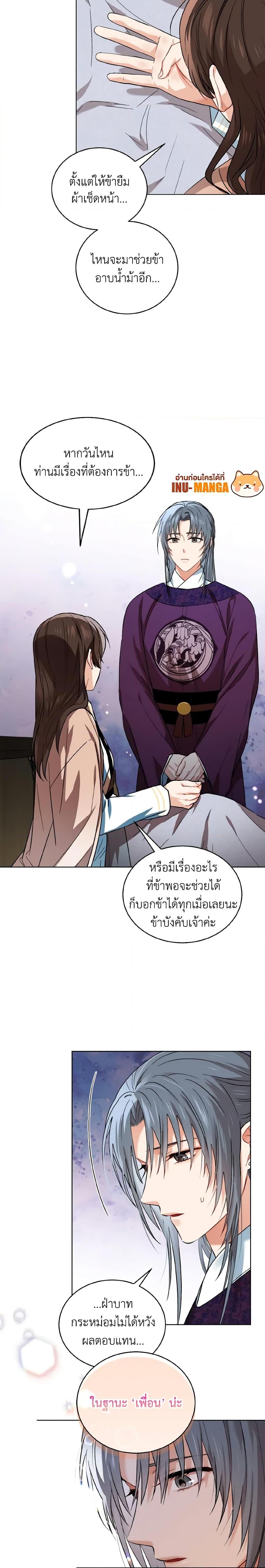 Manga-lc-com อ่านมังงะ อ่านการ์ตูน ออนไลน์ ฟรี Empress’s Flower Garden ตอนที่ 1 2 3 4 5 6 7 8 9 10 11 12 13 14 ฟรี ไม่มีโฆษณา Manga-lc - อ่าน มังงะ อ่าน การ์ตูน ออนไลน์ อ่านมังงะ ฟรี