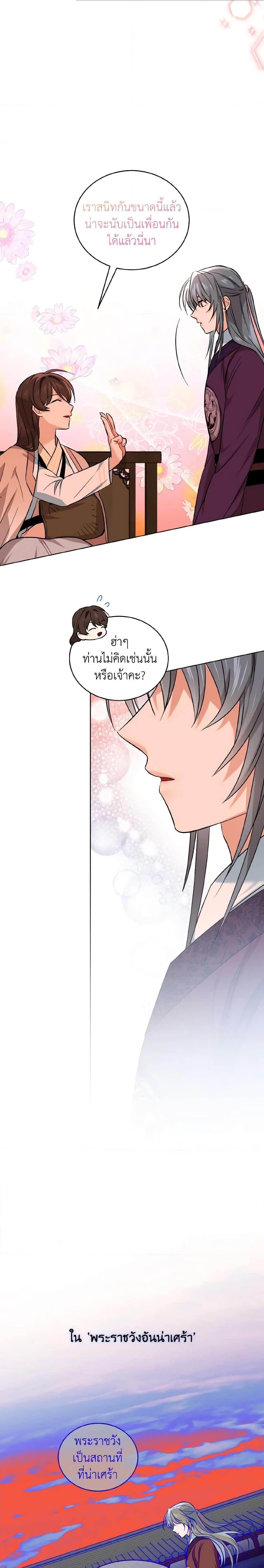 Manga-lc-com อ่านมังงะ อ่านการ์ตูน ออนไลน์ ฟรี Empress’s Flower Garden ตอนที่ 1 2 3 4 5 6 7 8 9 10 11 12 13 14 ฟรี ไม่มีโฆษณา Manga-lc - อ่าน มังงะ อ่าน การ์ตูน ออนไลน์ อ่านมังงะ ฟรี