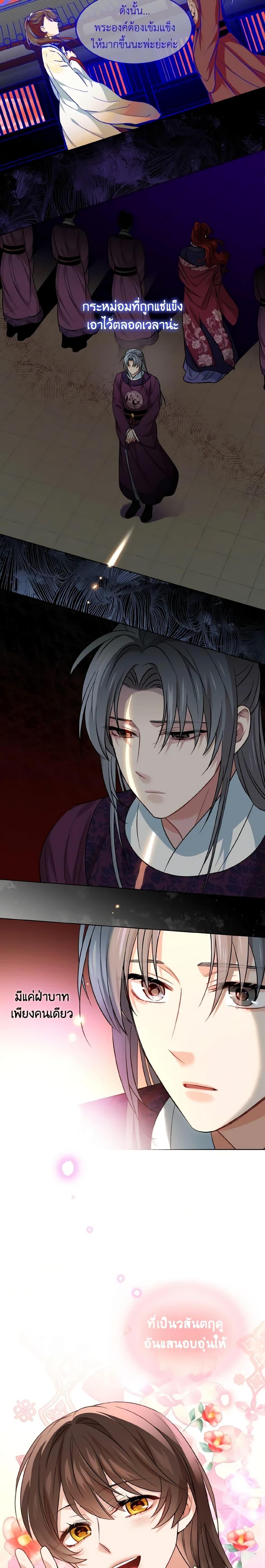 Manga-lc-com อ่านมังงะ อ่านการ์ตูน ออนไลน์ ฟรี Empress’s Flower Garden ตอนที่ 1 2 3 4 5 6 7 8 9 10 11 12 13 14 ฟรี ไม่มีโฆษณา Manga-lc - อ่าน มังงะ อ่าน การ์ตูน ออนไลน์ อ่านมังงะ ฟรี