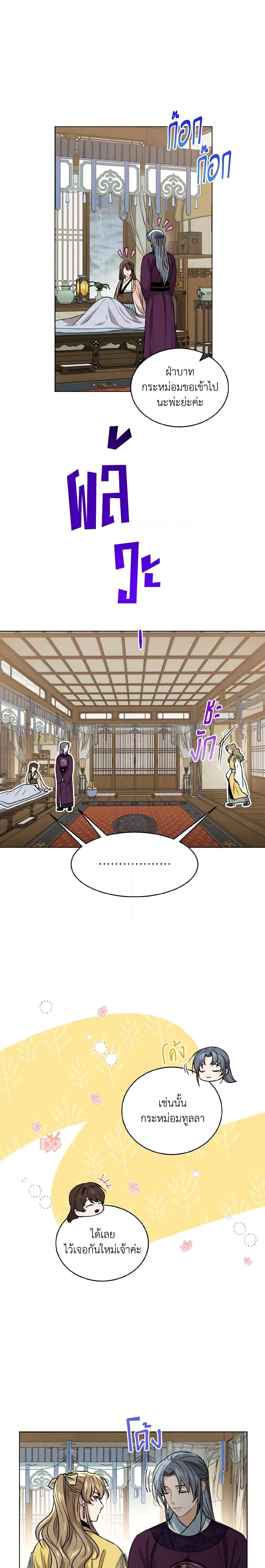 Manga-lc-com อ่านมังงะ อ่านการ์ตูน ออนไลน์ ฟรี Empress’s Flower Garden ตอนที่ 1 2 3 4 5 6 7 8 9 10 11 12 13 14 ฟรี ไม่มีโฆษณา Manga-lc - อ่าน มังงะ อ่าน การ์ตูน ออนไลน์ อ่านมังงะ ฟรี