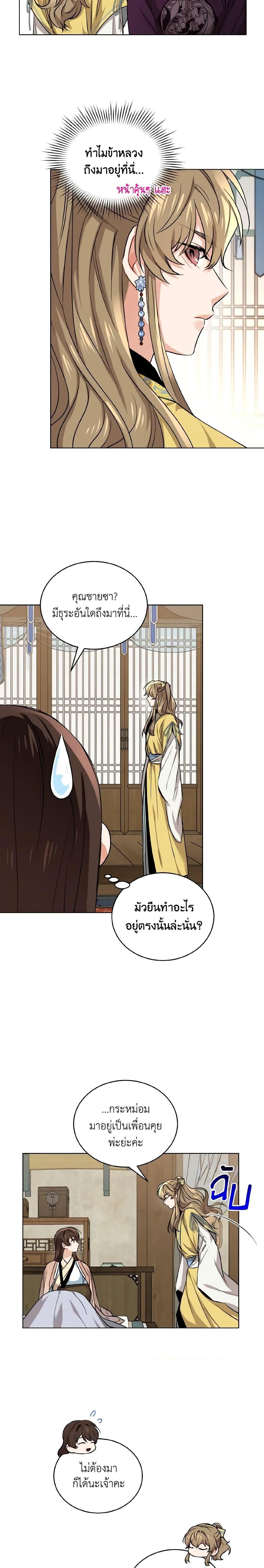 Manga-lc-com อ่านมังงะ อ่านการ์ตูน ออนไลน์ ฟรี Empress’s Flower Garden ตอนที่ 1 2 3 4 5 6 7 8 9 10 11 12 13 14 ฟรี ไม่มีโฆษณา Manga-lc - อ่าน มังงะ อ่าน การ์ตูน ออนไลน์ อ่านมังงะ ฟรี