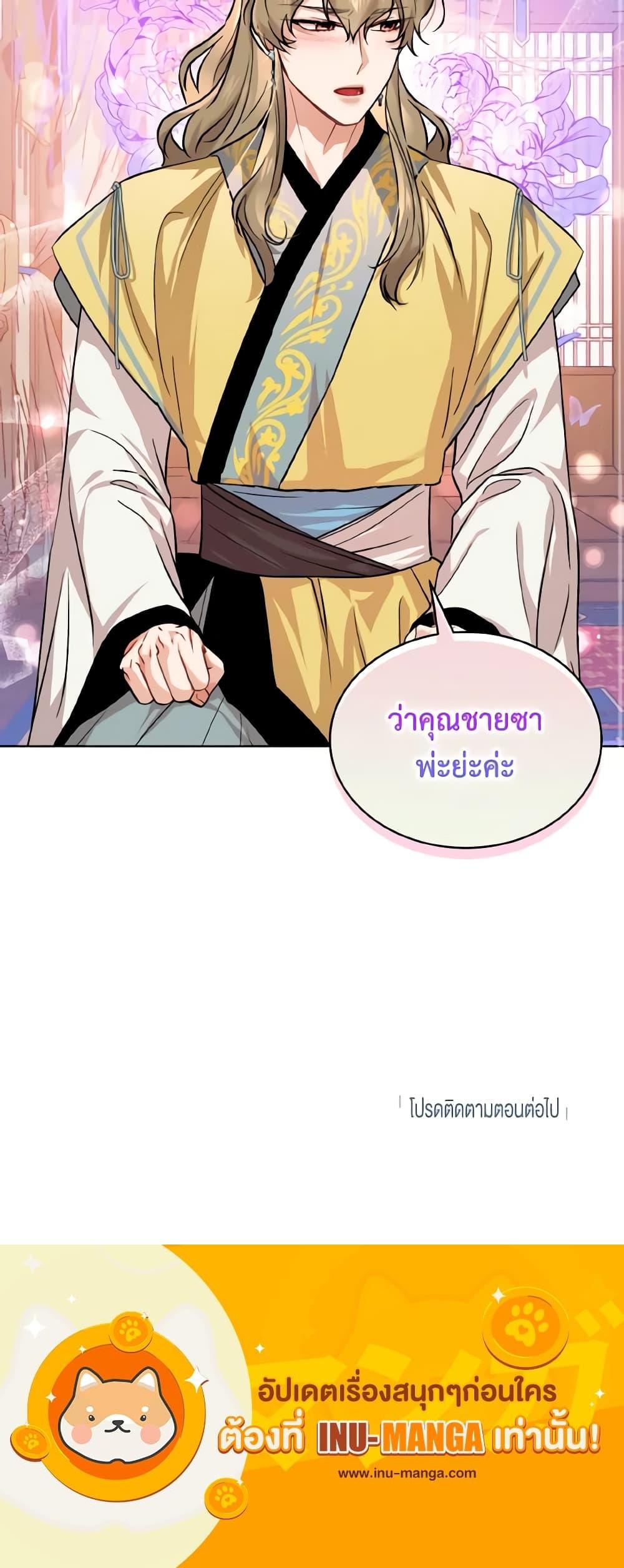 Manga-lc-com อ่านมังงะ อ่านการ์ตูน ออนไลน์ ฟรี Empress’s Flower Garden ตอนที่ 1 2 3 4 5 6 7 8 9 10 11 12 13 14 ฟรี ไม่มีโฆษณา Manga-lc - อ่าน มังงะ อ่าน การ์ตูน ออนไลน์ อ่านมังงะ ฟรี