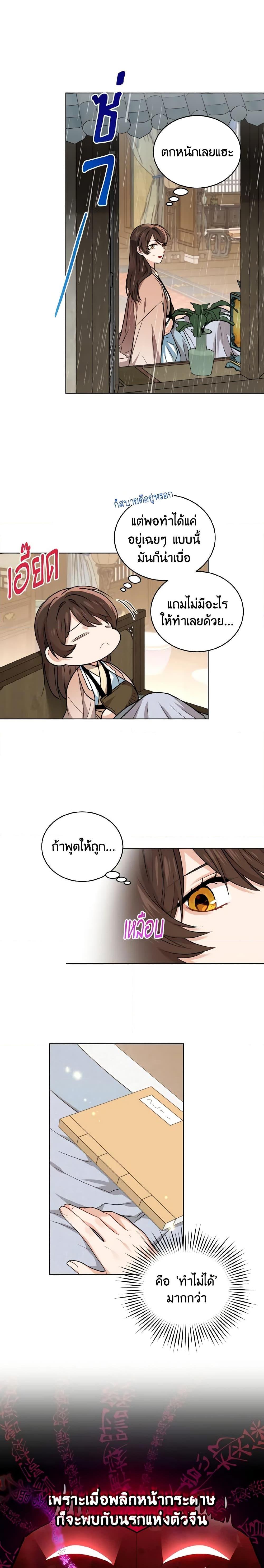 Manga-lc-com อ่านมังงะ อ่านการ์ตูน ออนไลน์ ฟรี Empress’s Flower Garden ตอนที่ 1 2 3 4 5 6 7 8 9 10 11 12 13 14 ฟรี ไม่มีโฆษณา Manga-lc - อ่าน มังงะ อ่าน การ์ตูน ออนไลน์ อ่านมังงะ ฟรี