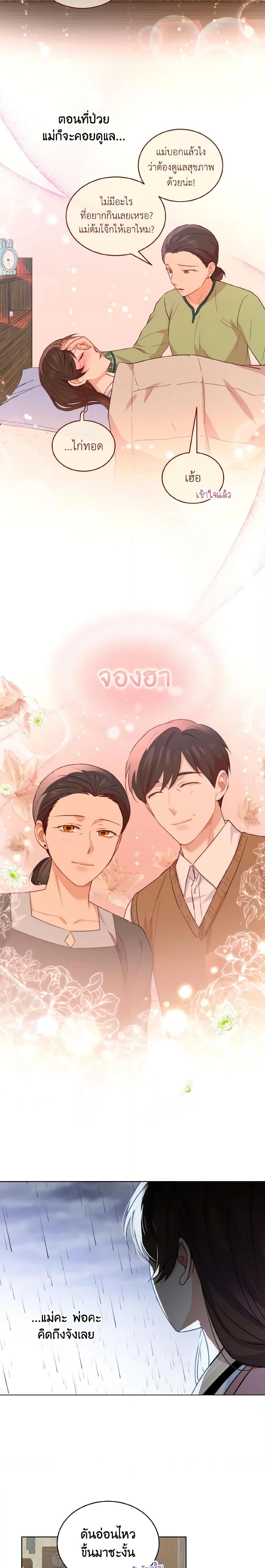 Manga-lc-com อ่านมังงะ อ่านการ์ตูน ออนไลน์ ฟรี Empress’s Flower Garden ตอนที่ 1 2 3 4 5 6 7 8 9 10 11 12 13 14 ฟรี ไม่มีโฆษณา Manga-lc - อ่าน มังงะ อ่าน การ์ตูน ออนไลน์ อ่านมังงะ ฟรี