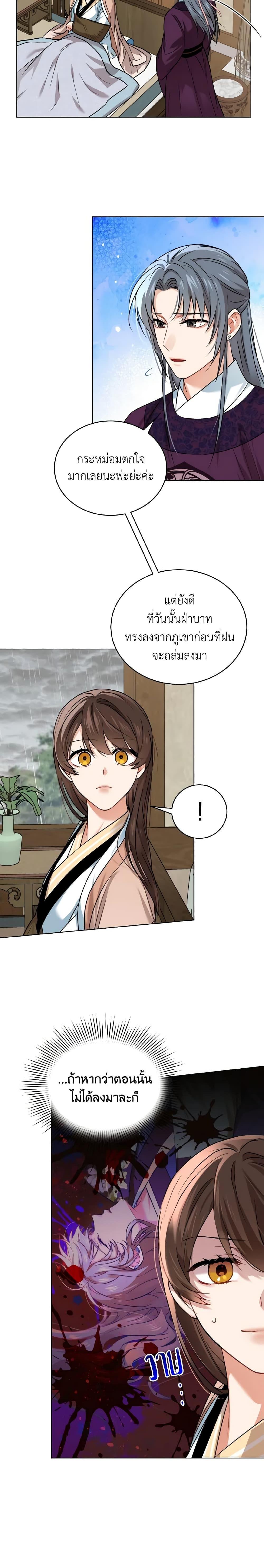 Manga-lc-com อ่านมังงะ อ่านการ์ตูน ออนไลน์ ฟรี Empress’s Flower Garden ตอนที่ 1 2 3 4 5 6 7 8 9 10 11 12 13 14 ฟรี ไม่มีโฆษณา Manga-lc - อ่าน มังงะ อ่าน การ์ตูน ออนไลน์ อ่านมังงะ ฟรี