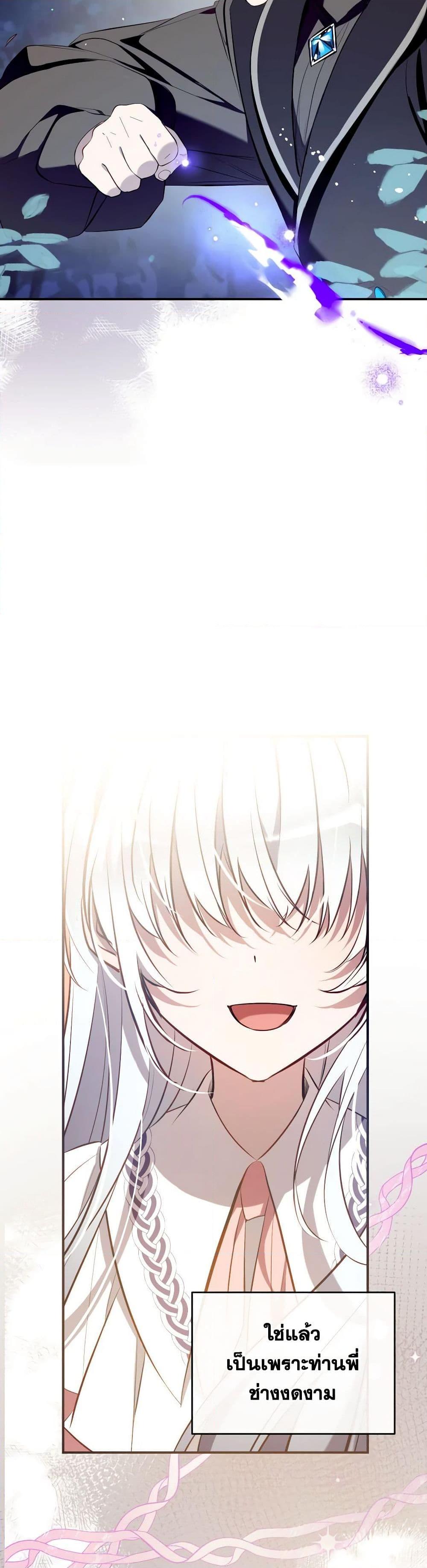 Manga-lc-com อ่านมังงะ อ่านการ์ตูน ออนไลน์ ฟรี Can We Become a Family ตอนที่ 1 2 3 4 5 6 7 8 9 10 11 12 13 14 ฟรี ไม่มีโฆษณา Manga-lc - อ่าน มังงะ อ่าน การ์ตูน ออนไลน์ อ่านมังงะ ฟรี