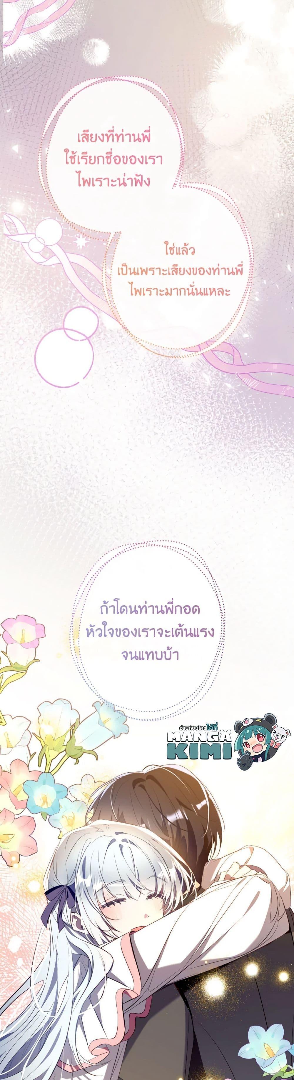 Manga-lc-com อ่านมังงะ อ่านการ์ตูน ออนไลน์ ฟรี Can We Become a Family ตอนที่ 1 2 3 4 5 6 7 8 9 10 11 12 13 14 ฟรี ไม่มีโฆษณา Manga-lc - อ่าน มังงะ อ่าน การ์ตูน ออนไลน์ อ่านมังงะ ฟรี