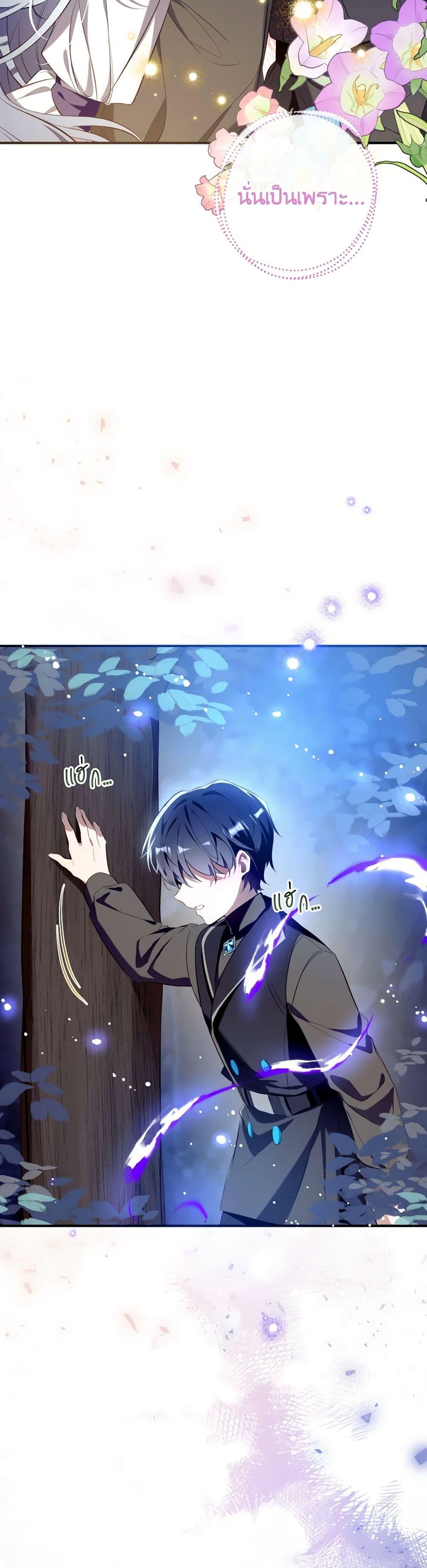 Manga-lc-com อ่านมังงะ อ่านการ์ตูน ออนไลน์ ฟรี Can We Become a Family ตอนที่ 1 2 3 4 5 6 7 8 9 10 11 12 13 14 ฟรี ไม่มีโฆษณา Manga-lc - อ่าน มังงะ อ่าน การ์ตูน ออนไลน์ อ่านมังงะ ฟรี