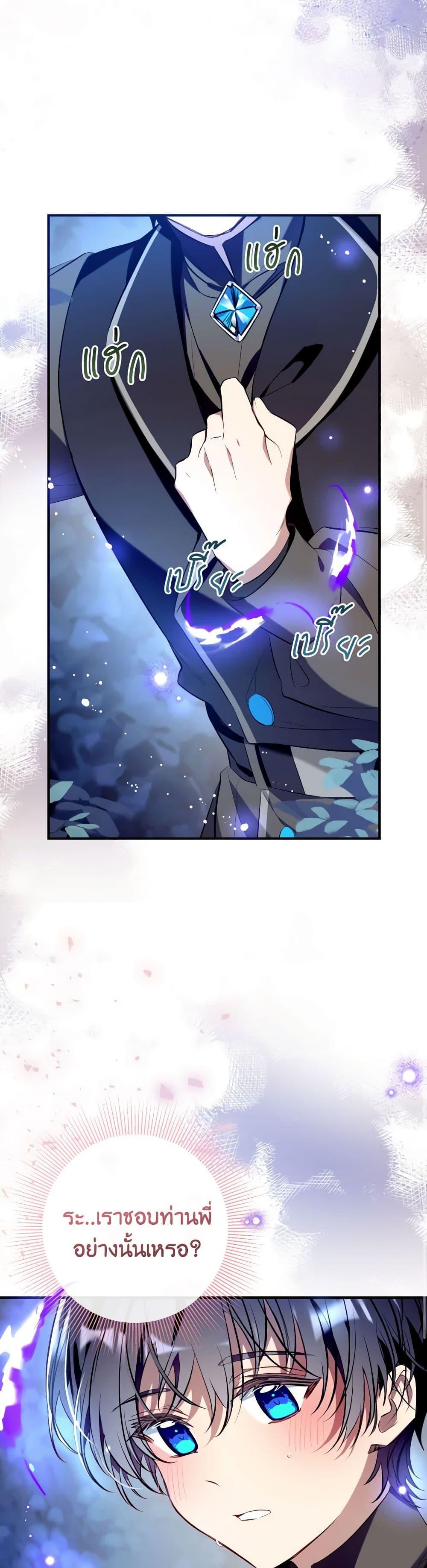 Manga-lc-com อ่านมังงะ อ่านการ์ตูน ออนไลน์ ฟรี Can We Become a Family ตอนที่ 1 2 3 4 5 6 7 8 9 10 11 12 13 14 ฟรี ไม่มีโฆษณา Manga-lc - อ่าน มังงะ อ่าน การ์ตูน ออนไลน์ อ่านมังงะ ฟรี