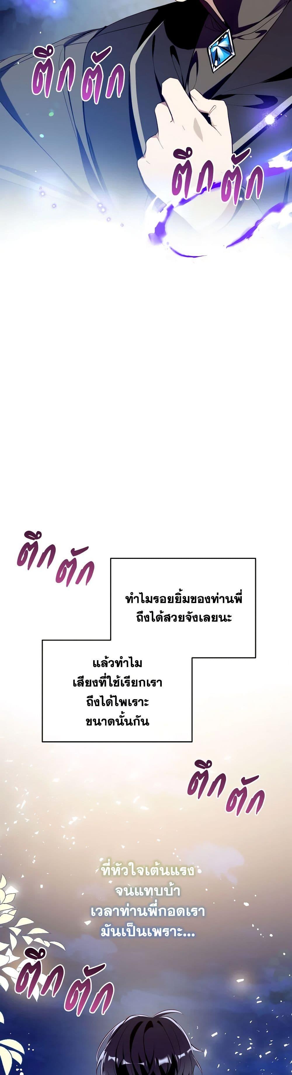 Manga-lc-com อ่านมังงะ อ่านการ์ตูน ออนไลน์ ฟรี Can We Become a Family ตอนที่ 1 2 3 4 5 6 7 8 9 10 11 12 13 14 ฟรี ไม่มีโฆษณา Manga-lc - อ่าน มังงะ อ่าน การ์ตูน ออนไลน์ อ่านมังงะ ฟรี