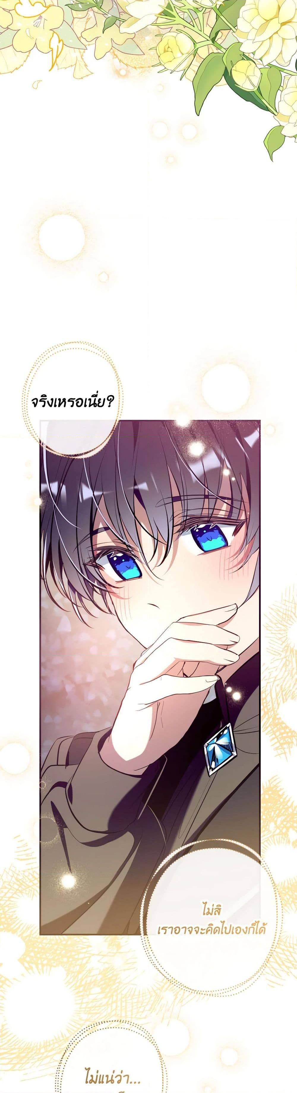 Manga-lc-com อ่านมังงะ อ่านการ์ตูน ออนไลน์ ฟรี Can We Become a Family ตอนที่ 1 2 3 4 5 6 7 8 9 10 11 12 13 14 ฟรี ไม่มีโฆษณา Manga-lc - อ่าน มังงะ อ่าน การ์ตูน ออนไลน์ อ่านมังงะ ฟรี