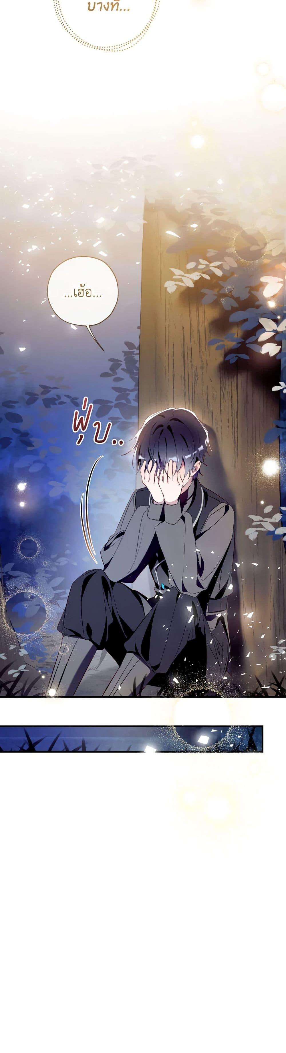 Manga-lc-com อ่านมังงะ อ่านการ์ตูน ออนไลน์ ฟรี Can We Become a Family ตอนที่ 1 2 3 4 5 6 7 8 9 10 11 12 13 14 ฟรี ไม่มีโฆษณา Manga-lc - อ่าน มังงะ อ่าน การ์ตูน ออนไลน์ อ่านมังงะ ฟรี