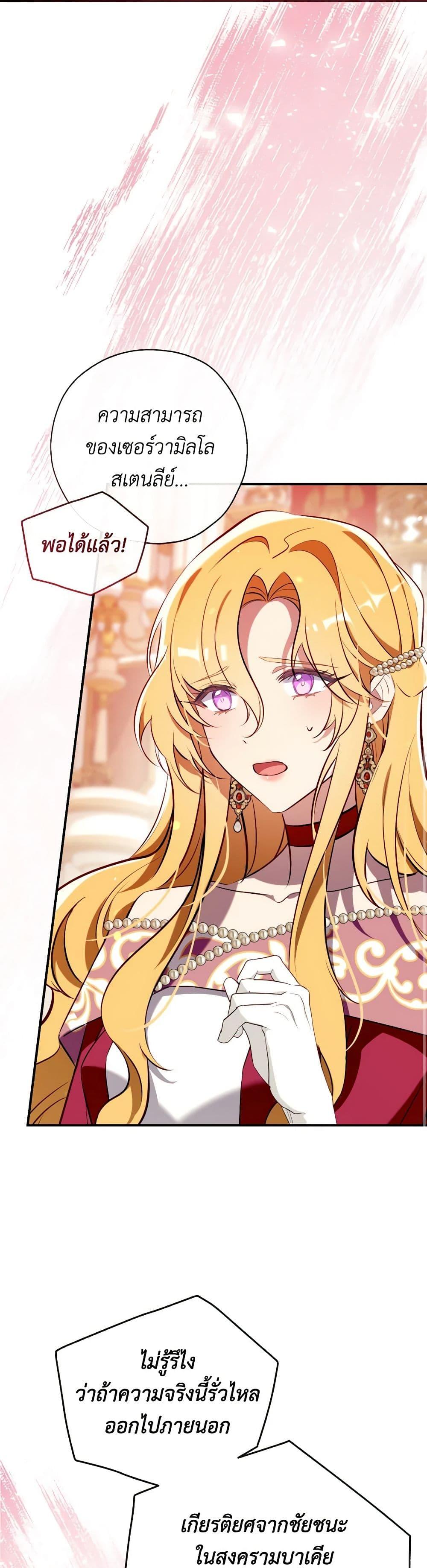 Manga-lc-com อ่านมังงะ อ่านการ์ตูน ออนไลน์ ฟรี Can We Become a Family ตอนที่ 1 2 3 4 5 6 7 8 9 10 11 12 13 14 ฟรี ไม่มีโฆษณา Manga-lc - อ่าน มังงะ อ่าน การ์ตูน ออนไลน์ อ่านมังงะ ฟรี