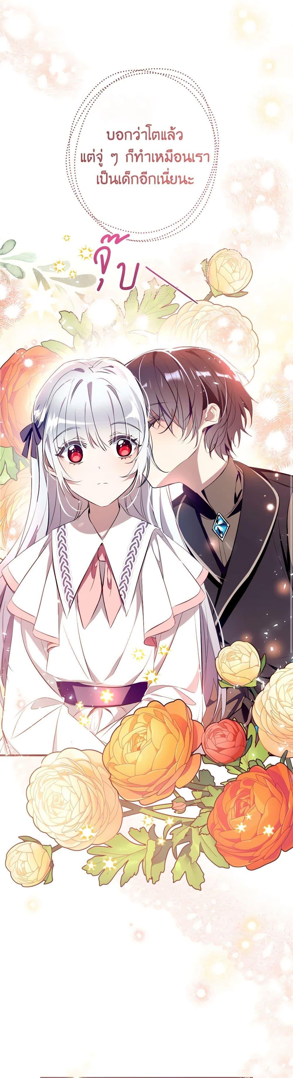 Manga-lc-com อ่านมังงะ อ่านการ์ตูน ออนไลน์ ฟรี Can We Become a Family ตอนที่ 1 2 3 4 5 6 7 8 9 10 11 12 13 14 ฟรี ไม่มีโฆษณา Manga-lc - อ่าน มังงะ อ่าน การ์ตูน ออนไลน์ อ่านมังงะ ฟรี