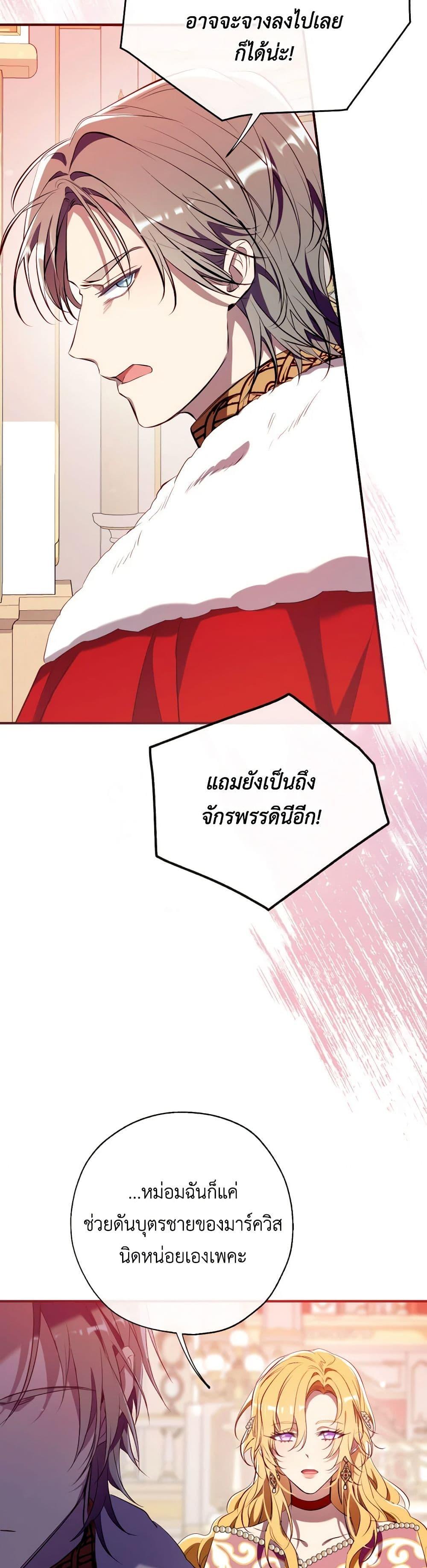Manga-lc-com อ่านมังงะ อ่านการ์ตูน ออนไลน์ ฟรี Can We Become a Family ตอนที่ 1 2 3 4 5 6 7 8 9 10 11 12 13 14 ฟรี ไม่มีโฆษณา Manga-lc - อ่าน มังงะ อ่าน การ์ตูน ออนไลน์ อ่านมังงะ ฟรี