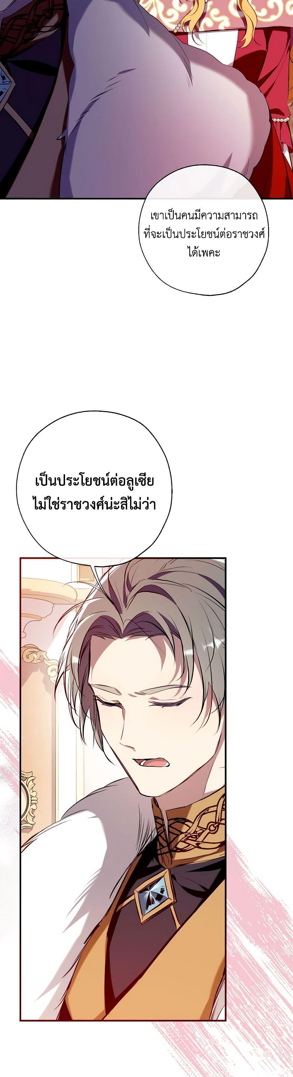 Manga-lc-com อ่านมังงะ อ่านการ์ตูน ออนไลน์ ฟรี Can We Become a Family ตอนที่ 1 2 3 4 5 6 7 8 9 10 11 12 13 14 ฟรี ไม่มีโฆษณา Manga-lc - อ่าน มังงะ อ่าน การ์ตูน ออนไลน์ อ่านมังงะ ฟรี