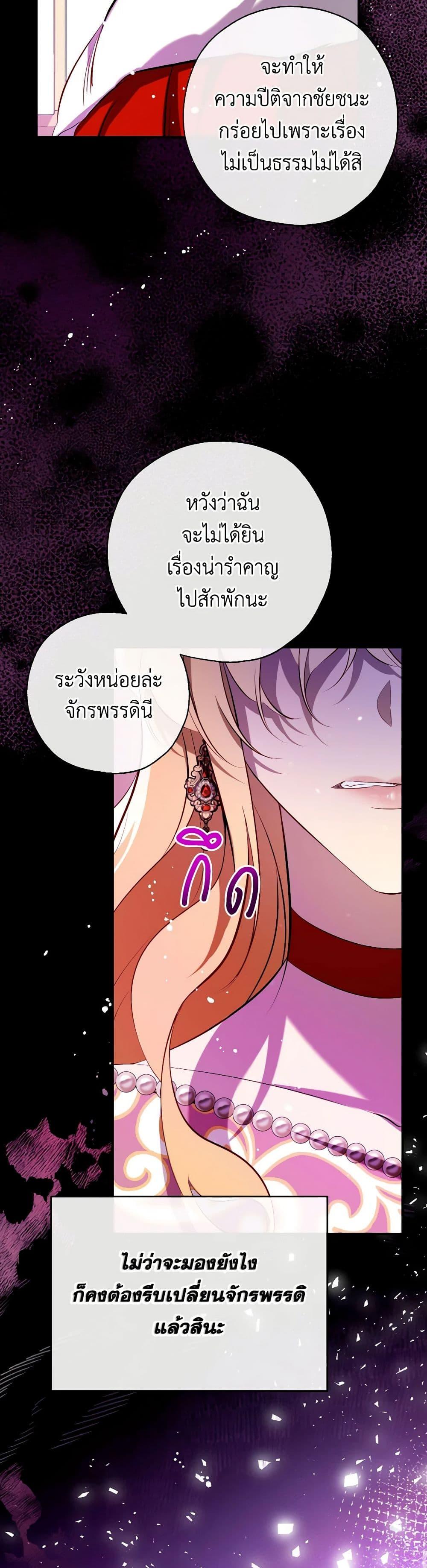 Manga-lc-com อ่านมังงะ อ่านการ์ตูน ออนไลน์ ฟรี Can We Become a Family ตอนที่ 1 2 3 4 5 6 7 8 9 10 11 12 13 14 ฟรี ไม่มีโฆษณา Manga-lc - อ่าน มังงะ อ่าน การ์ตูน ออนไลน์ อ่านมังงะ ฟรี