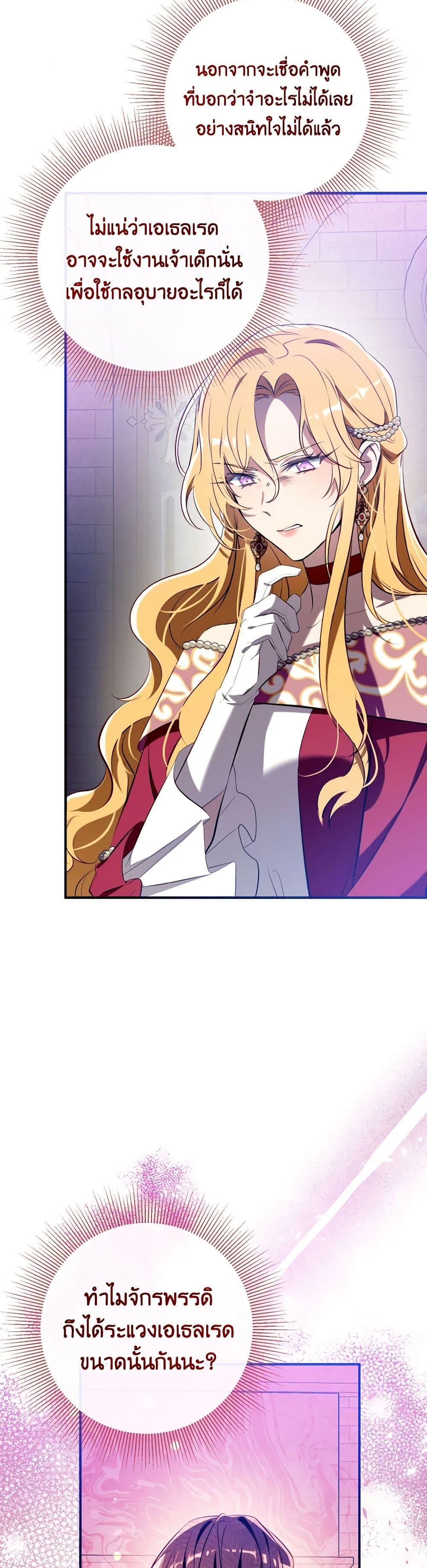 Manga-lc-com อ่านมังงะ อ่านการ์ตูน ออนไลน์ ฟรี Can We Become a Family ตอนที่ 1 2 3 4 5 6 7 8 9 10 11 12 13 14 ฟรี ไม่มีโฆษณา Manga-lc - อ่าน มังงะ อ่าน การ์ตูน ออนไลน์ อ่านมังงะ ฟรี