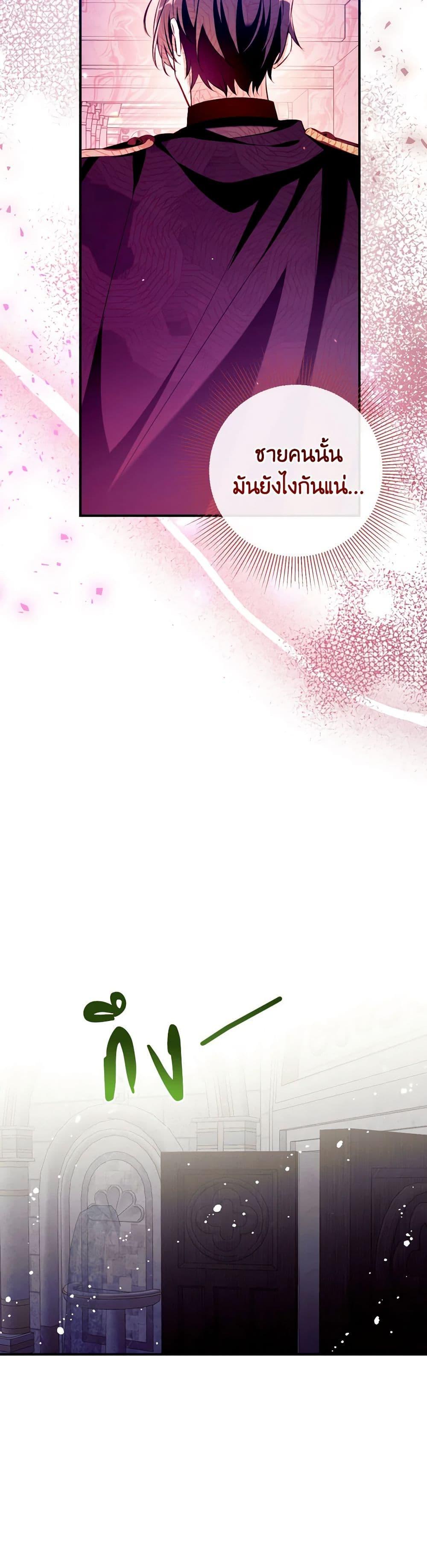 Manga-lc-com อ่านมังงะ อ่านการ์ตูน ออนไลน์ ฟรี Can We Become a Family ตอนที่ 1 2 3 4 5 6 7 8 9 10 11 12 13 14 ฟรี ไม่มีโฆษณา Manga-lc - อ่าน มังงะ อ่าน การ์ตูน ออนไลน์ อ่านมังงะ ฟรี