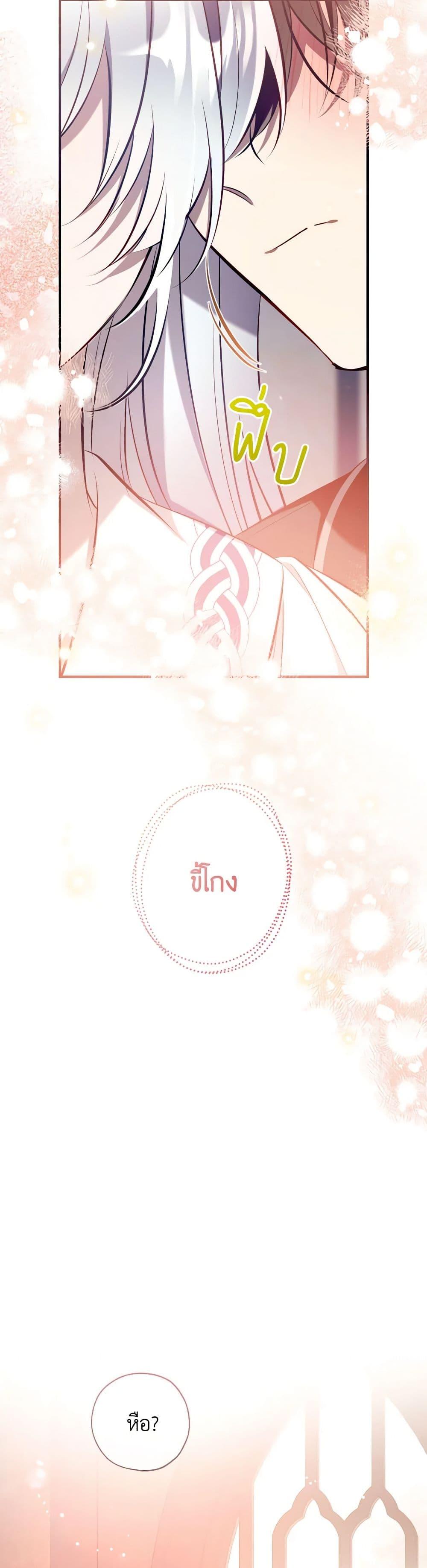 Manga-lc-com อ่านมังงะ อ่านการ์ตูน ออนไลน์ ฟรี Can We Become a Family ตอนที่ 1 2 3 4 5 6 7 8 9 10 11 12 13 14 ฟรี ไม่มีโฆษณา Manga-lc - อ่าน มังงะ อ่าน การ์ตูน ออนไลน์ อ่านมังงะ ฟรี