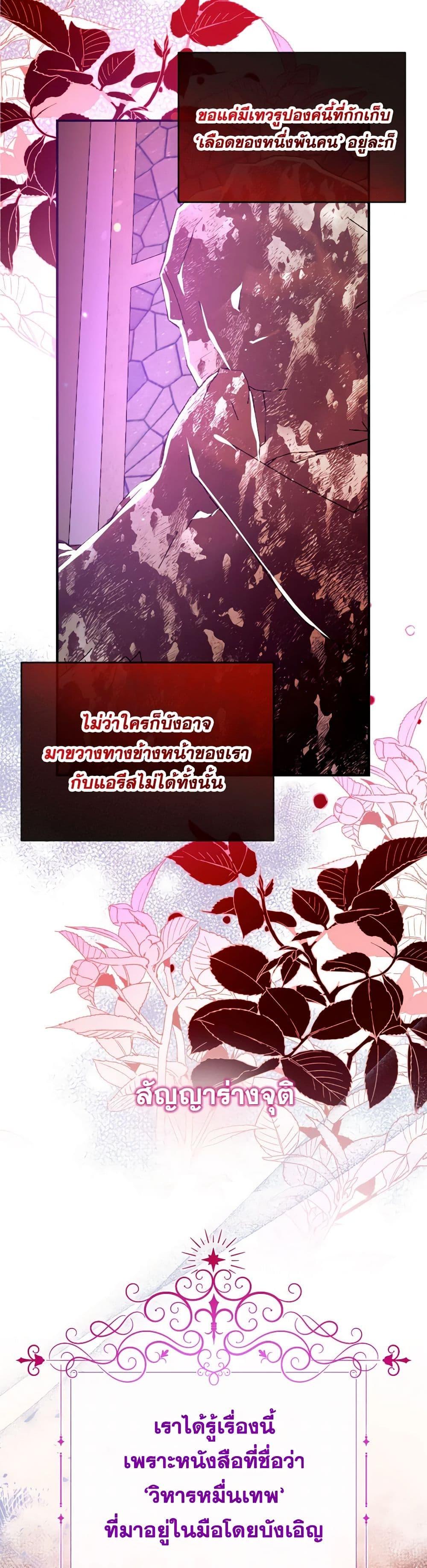 Manga-lc-com อ่านมังงะ อ่านการ์ตูน ออนไลน์ ฟรี Can We Become a Family ตอนที่ 1 2 3 4 5 6 7 8 9 10 11 12 13 14 ฟรี ไม่มีโฆษณา Manga-lc - อ่าน มังงะ อ่าน การ์ตูน ออนไลน์ อ่านมังงะ ฟรี