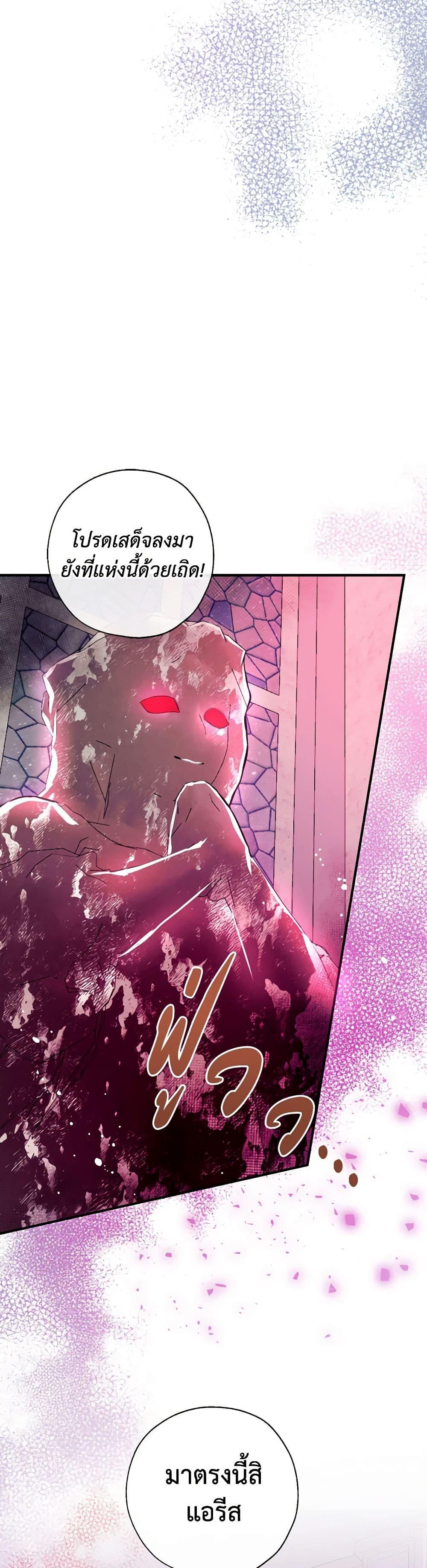 Manga-lc-com อ่านมังงะ อ่านการ์ตูน ออนไลน์ ฟรี Can We Become a Family ตอนที่ 1 2 3 4 5 6 7 8 9 10 11 12 13 14 ฟรี ไม่มีโฆษณา Manga-lc - อ่าน มังงะ อ่าน การ์ตูน ออนไลน์ อ่านมังงะ ฟรี