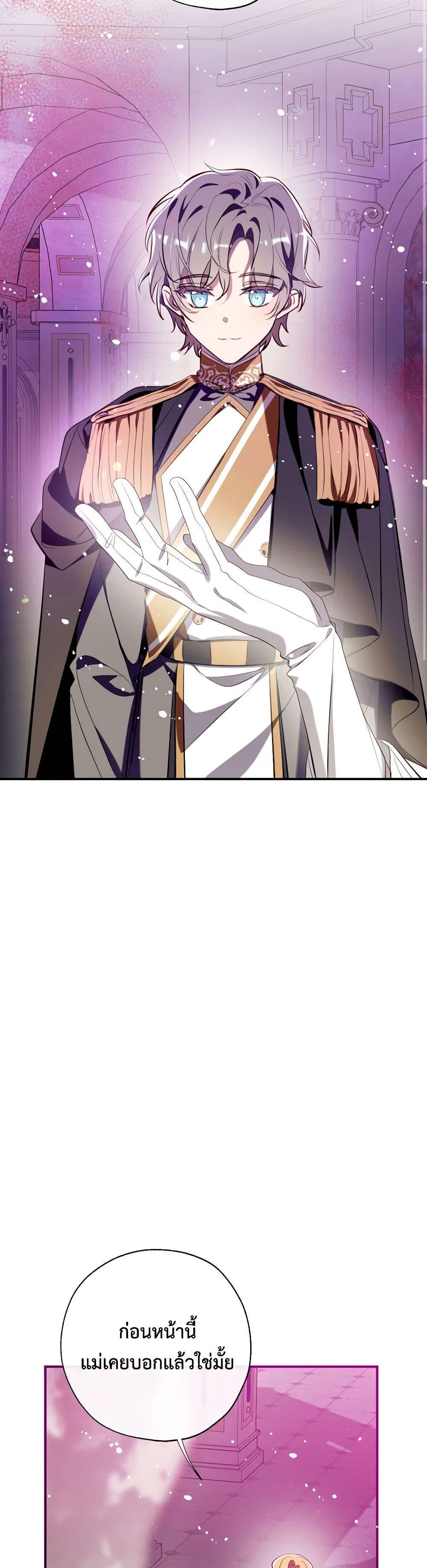 Manga-lc-com อ่านมังงะ อ่านการ์ตูน ออนไลน์ ฟรี Can We Become a Family ตอนที่ 1 2 3 4 5 6 7 8 9 10 11 12 13 14 ฟรี ไม่มีโฆษณา Manga-lc - อ่าน มังงะ อ่าน การ์ตูน ออนไลน์ อ่านมังงะ ฟรี