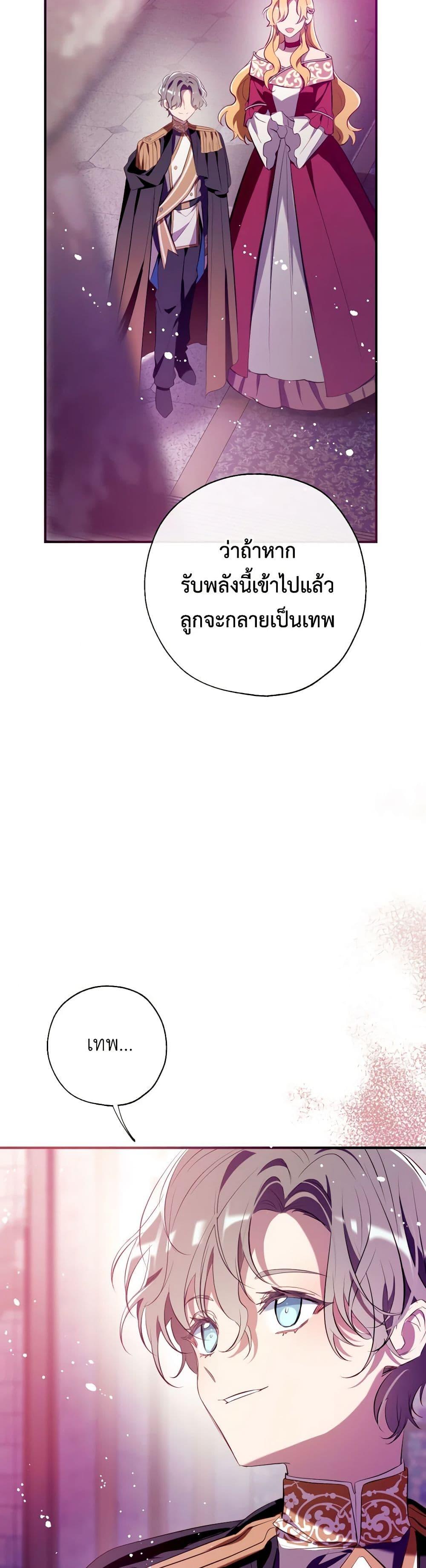 Manga-lc-com อ่านมังงะ อ่านการ์ตูน ออนไลน์ ฟรี Can We Become a Family ตอนที่ 1 2 3 4 5 6 7 8 9 10 11 12 13 14 ฟรี ไม่มีโฆษณา Manga-lc - อ่าน มังงะ อ่าน การ์ตูน ออนไลน์ อ่านมังงะ ฟรี