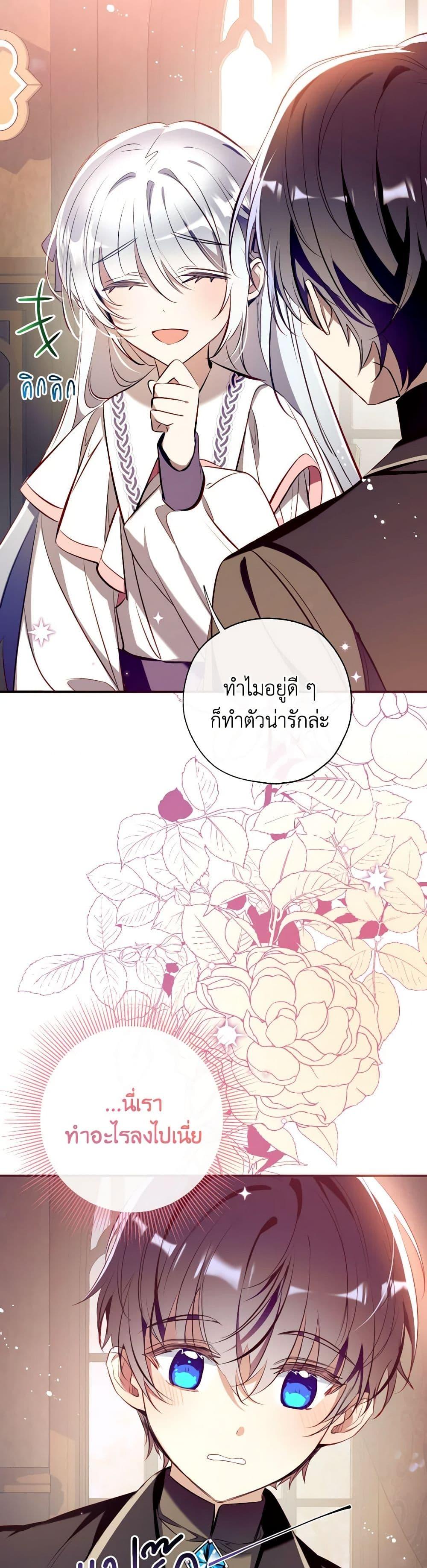 Manga-lc-com อ่านมังงะ อ่านการ์ตูน ออนไลน์ ฟรี Can We Become a Family ตอนที่ 1 2 3 4 5 6 7 8 9 10 11 12 13 14 ฟรี ไม่มีโฆษณา Manga-lc - อ่าน มังงะ อ่าน การ์ตูน ออนไลน์ อ่านมังงะ ฟรี
