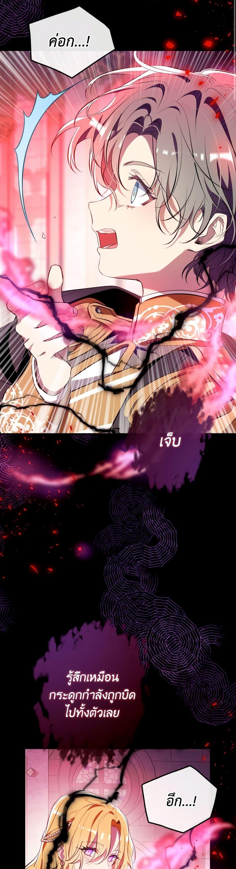 Manga-lc-com อ่านมังงะ อ่านการ์ตูน ออนไลน์ ฟรี Can We Become a Family ตอนที่ 1 2 3 4 5 6 7 8 9 10 11 12 13 14 ฟรี ไม่มีโฆษณา Manga-lc - อ่าน มังงะ อ่าน การ์ตูน ออนไลน์ อ่านมังงะ ฟรี