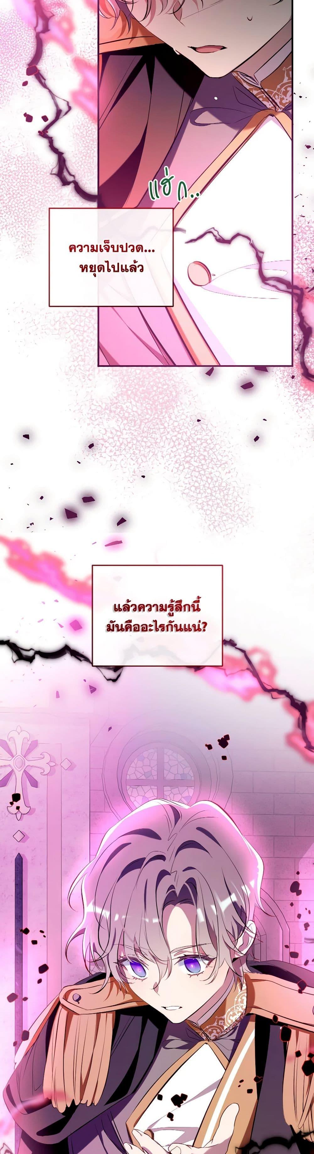 Manga-lc-com อ่านมังงะ อ่านการ์ตูน ออนไลน์ ฟรี Can We Become a Family ตอนที่ 1 2 3 4 5 6 7 8 9 10 11 12 13 14 ฟรี ไม่มีโฆษณา Manga-lc - อ่าน มังงะ อ่าน การ์ตูน ออนไลน์ อ่านมังงะ ฟรี