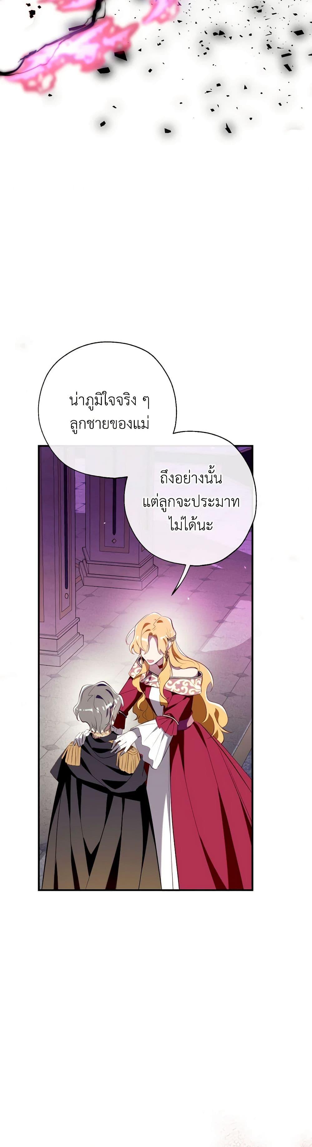 Manga-lc-com อ่านมังงะ อ่านการ์ตูน ออนไลน์ ฟรี Can We Become a Family ตอนที่ 1 2 3 4 5 6 7 8 9 10 11 12 13 14 ฟรี ไม่มีโฆษณา Manga-lc - อ่าน มังงะ อ่าน การ์ตูน ออนไลน์ อ่านมังงะ ฟรี