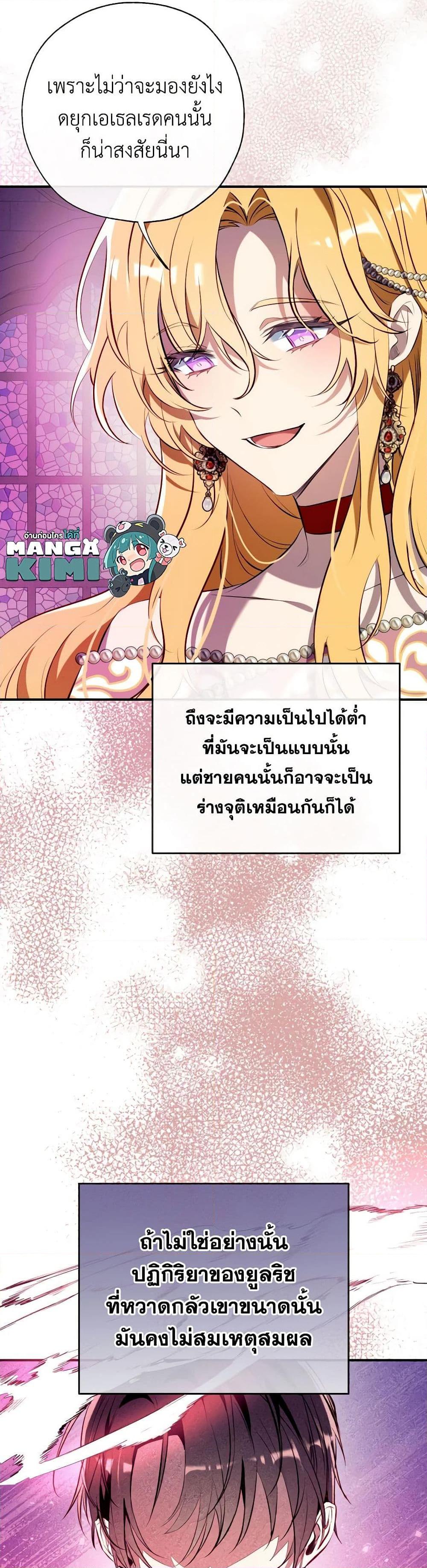 Manga-lc-com อ่านมังงะ อ่านการ์ตูน ออนไลน์ ฟรี Can We Become a Family ตอนที่ 1 2 3 4 5 6 7 8 9 10 11 12 13 14 ฟรี ไม่มีโฆษณา Manga-lc - อ่าน มังงะ อ่าน การ์ตูน ออนไลน์ อ่านมังงะ ฟรี