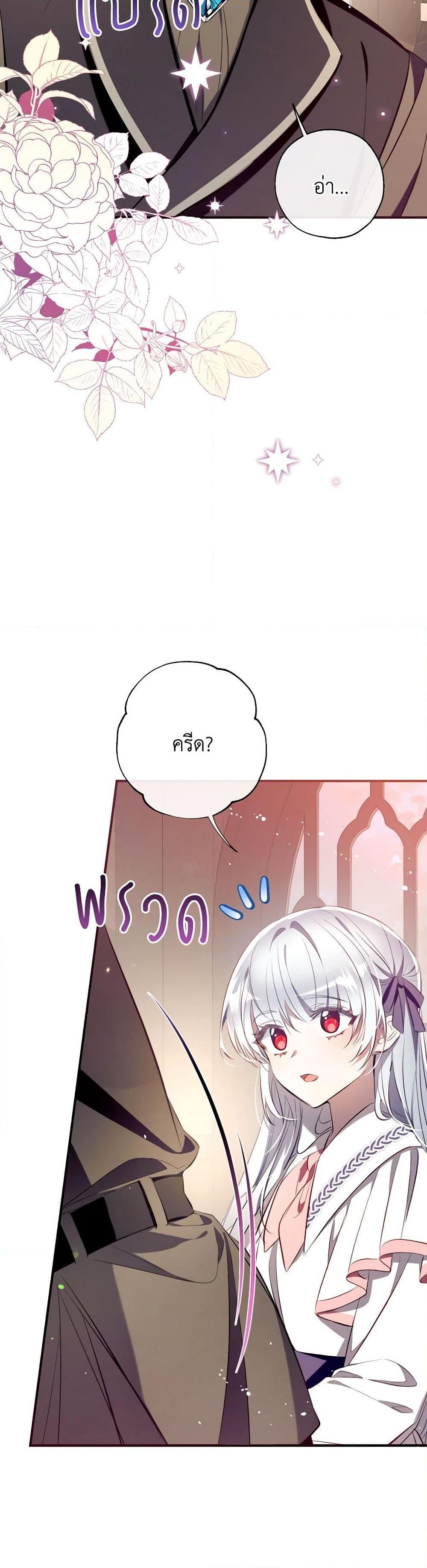 Manga-lc-com อ่านมังงะ อ่านการ์ตูน ออนไลน์ ฟรี Can We Become a Family ตอนที่ 1 2 3 4 5 6 7 8 9 10 11 12 13 14 ฟรี ไม่มีโฆษณา Manga-lc - อ่าน มังงะ อ่าน การ์ตูน ออนไลน์ อ่านมังงะ ฟรี