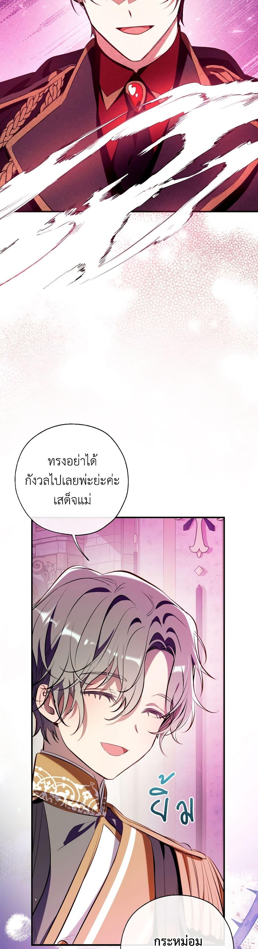 Manga-lc-com อ่านมังงะ อ่านการ์ตูน ออนไลน์ ฟรี Can We Become a Family ตอนที่ 1 2 3 4 5 6 7 8 9 10 11 12 13 14 ฟรี ไม่มีโฆษณา Manga-lc - อ่าน มังงะ อ่าน การ์ตูน ออนไลน์ อ่านมังงะ ฟรี
