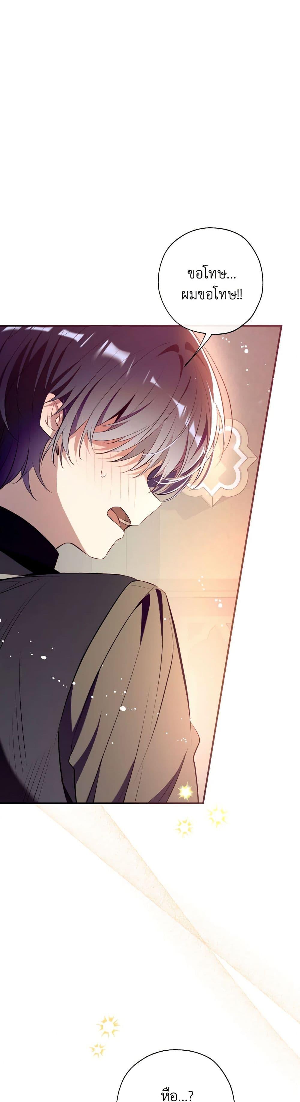 Manga-lc-com อ่านมังงะ อ่านการ์ตูน ออนไลน์ ฟรี Can We Become a Family ตอนที่ 1 2 3 4 5 6 7 8 9 10 11 12 13 14 ฟรี ไม่มีโฆษณา Manga-lc - อ่าน มังงะ อ่าน การ์ตูน ออนไลน์ อ่านมังงะ ฟรี